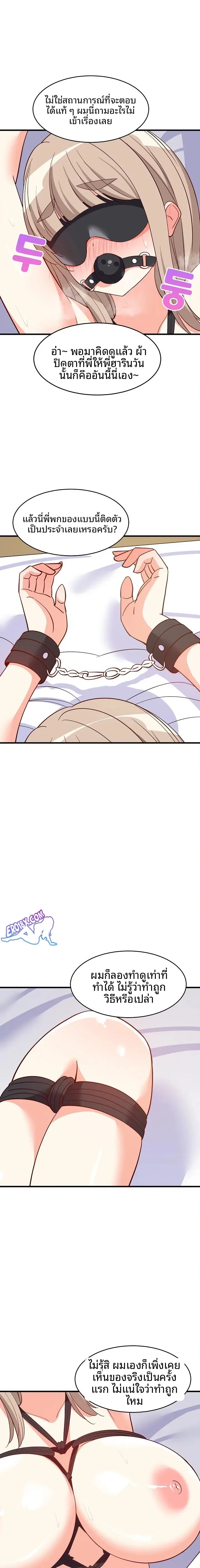 page-2