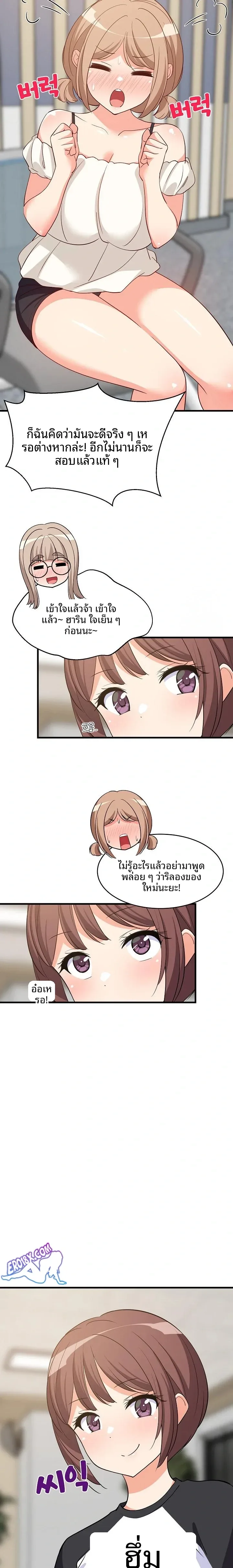 page-21