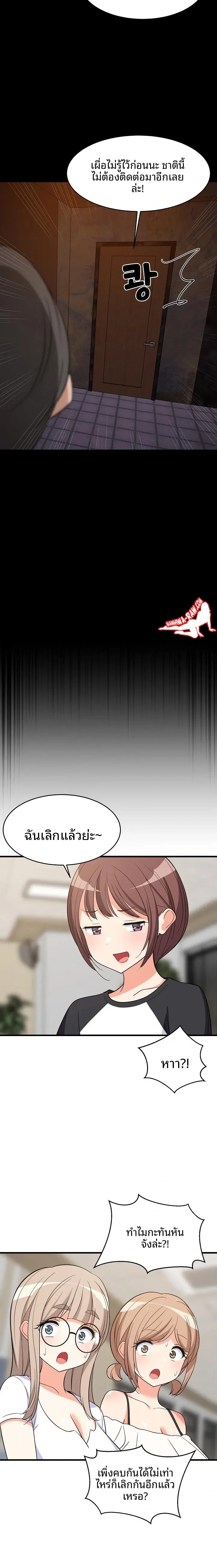 page-18