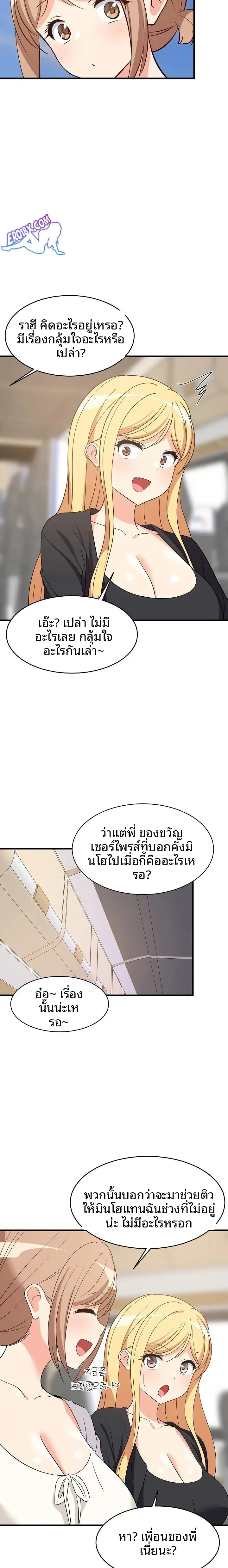 page-14