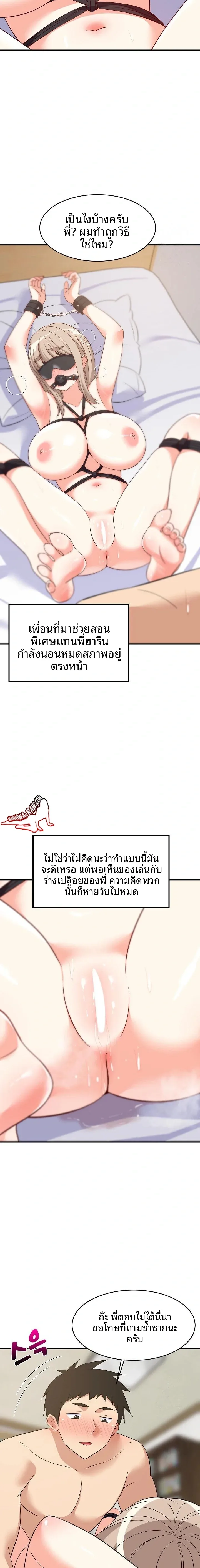 page-3