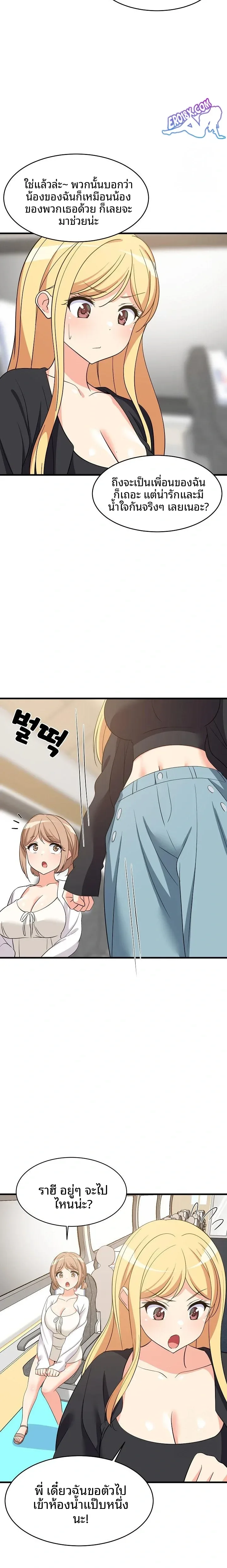 page-15