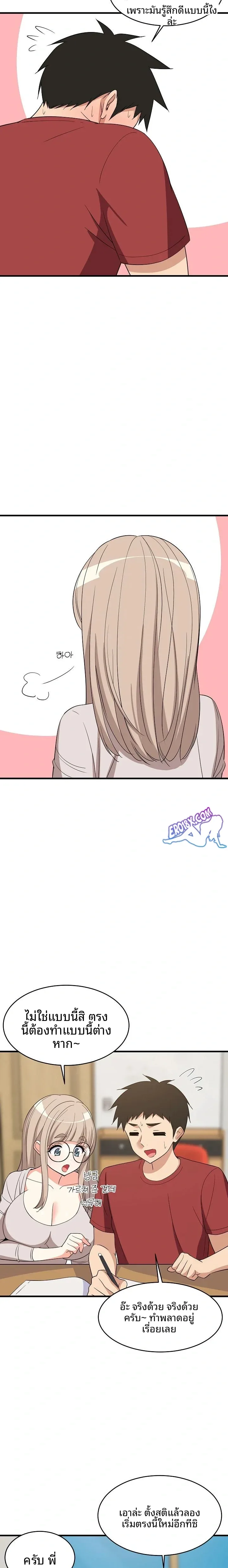 page-11