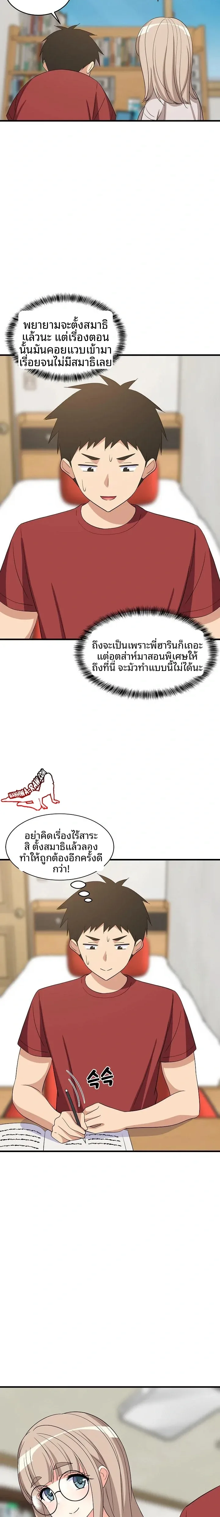 page-12