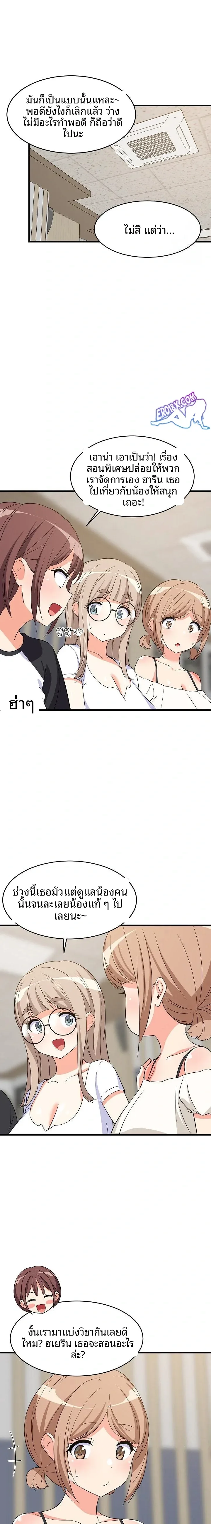 page-19