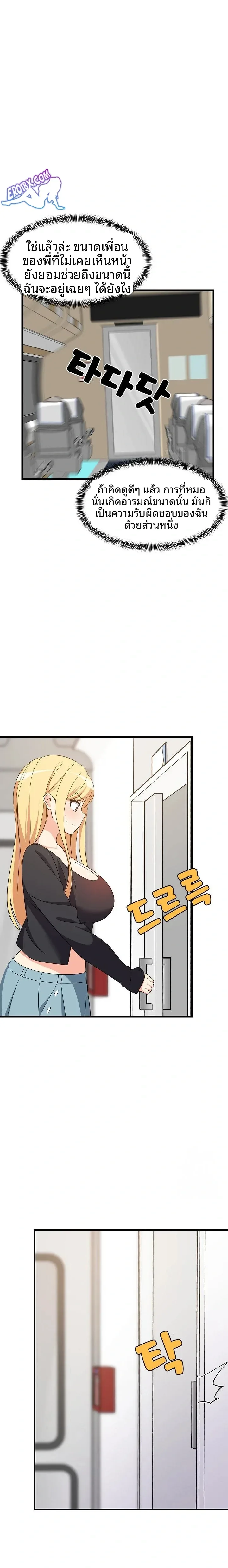 page-16