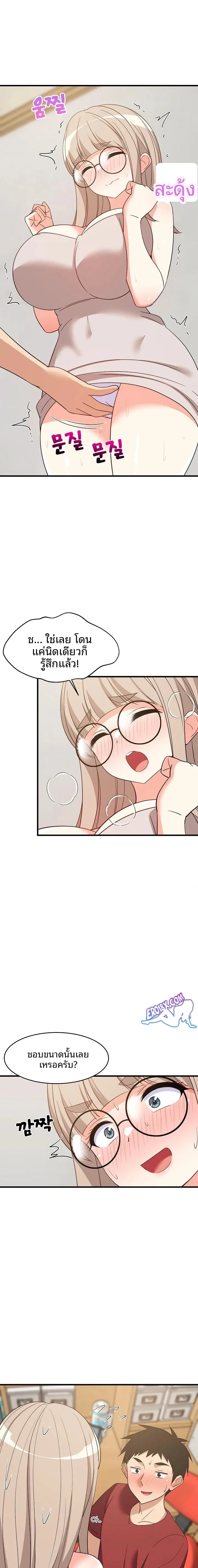 page-8