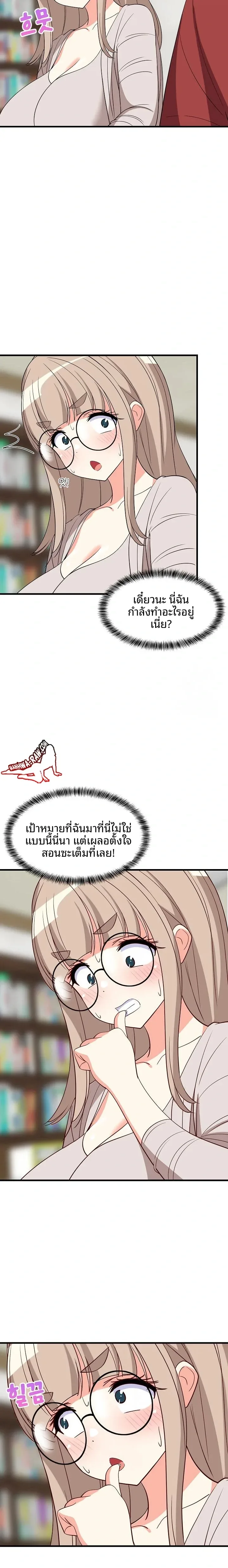 page-13