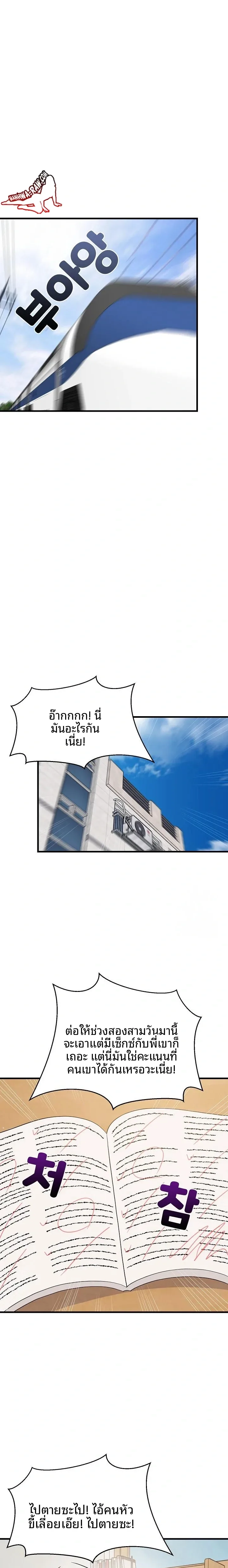 page-17