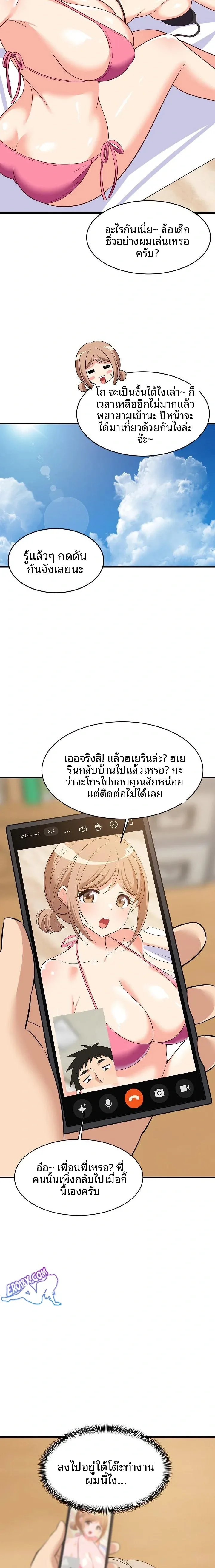 page-3