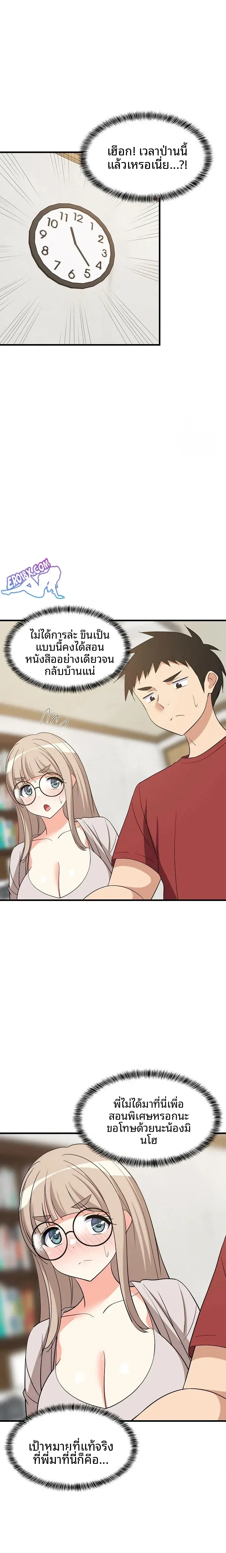 page-14