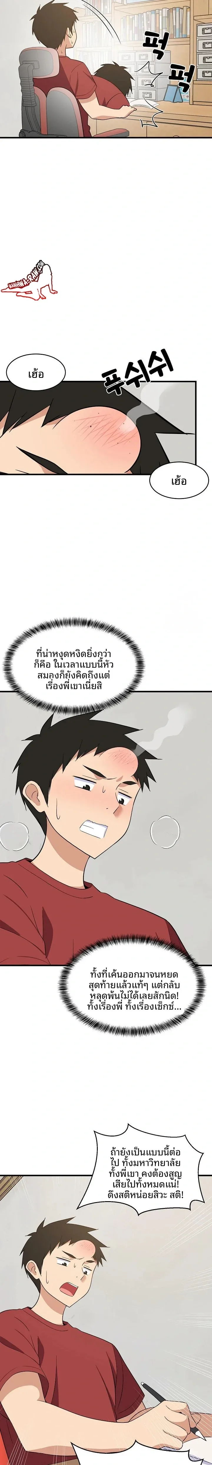 page-18