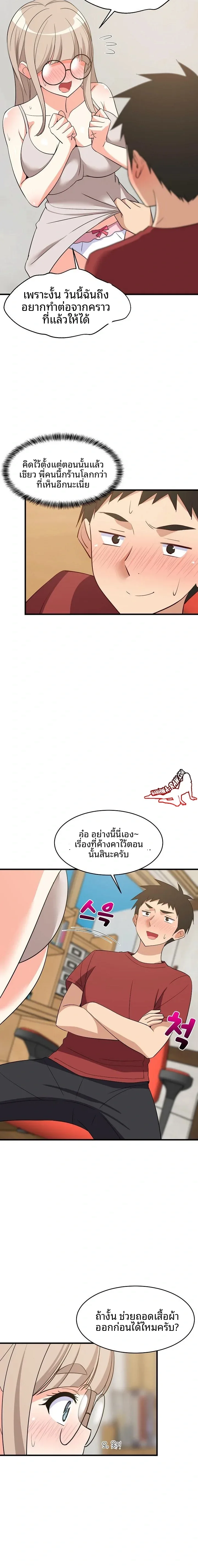page-10