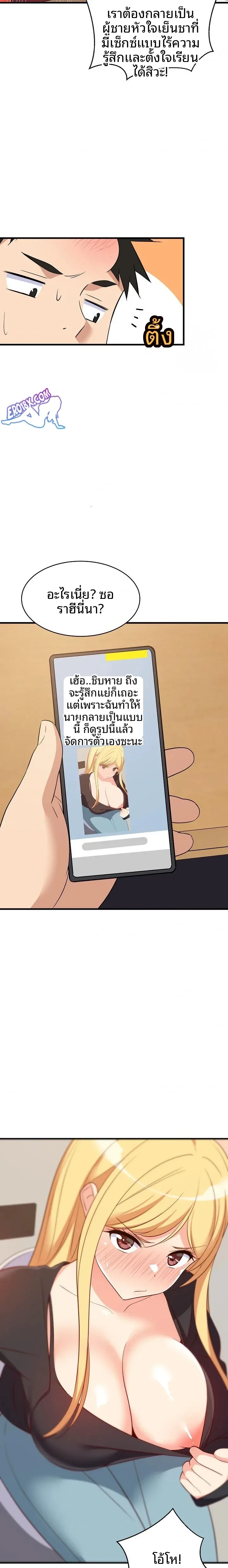 page-19