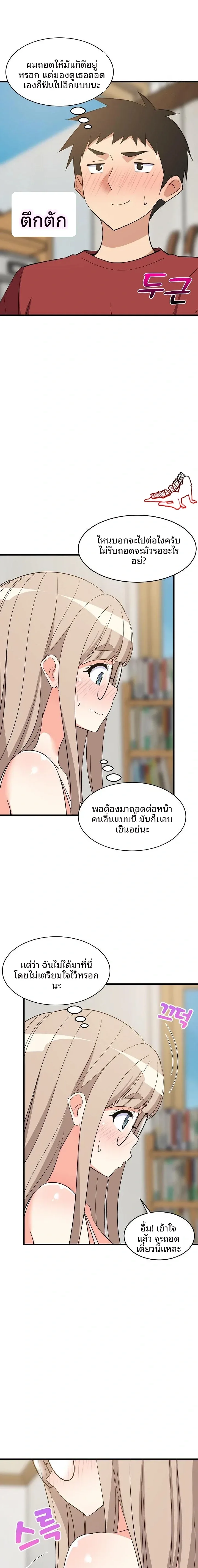 page-11