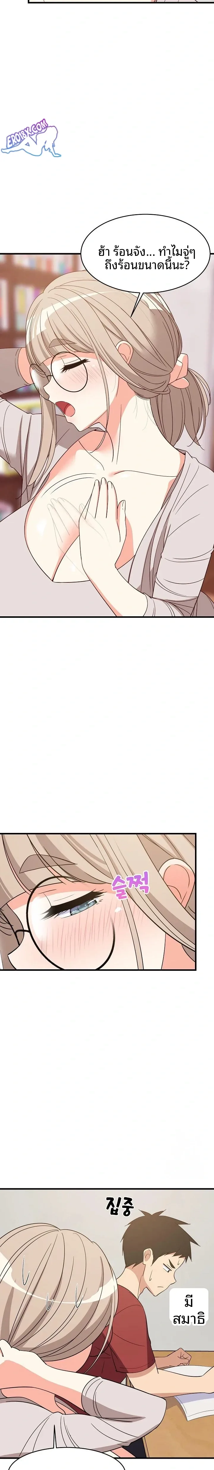 page-16
