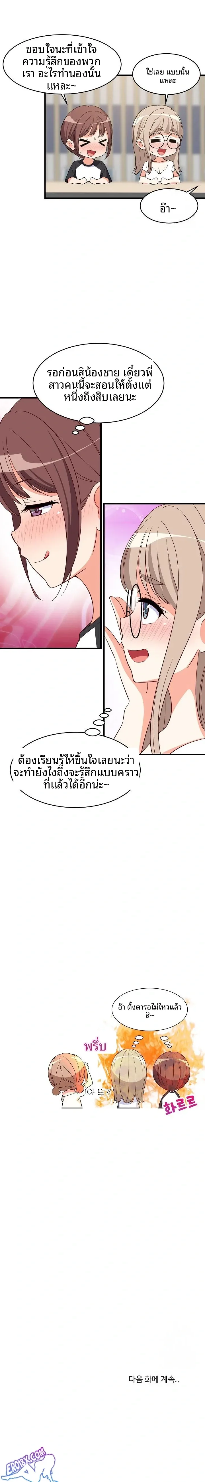 page-23