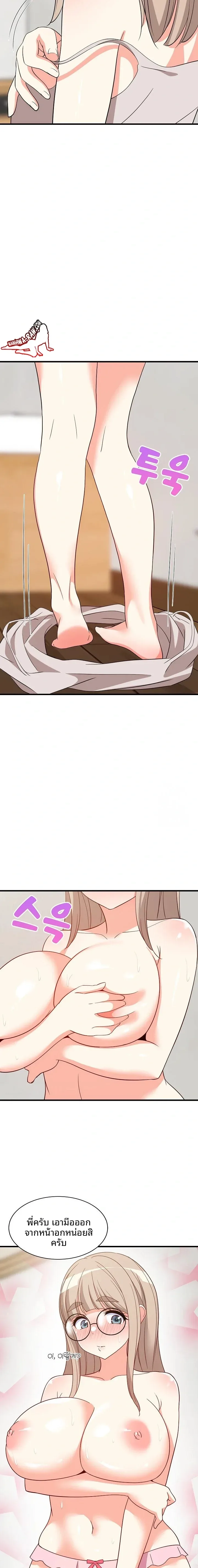 page-12