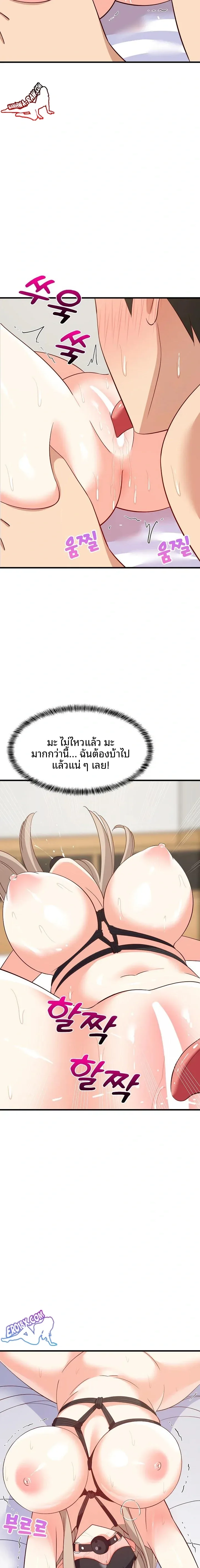 page-8