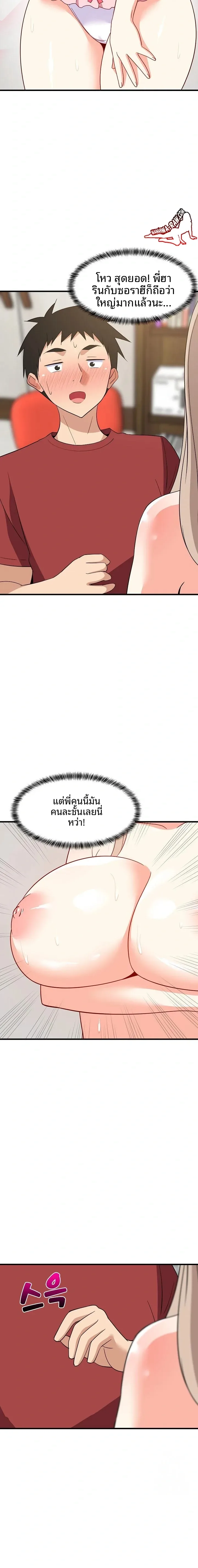 page-13