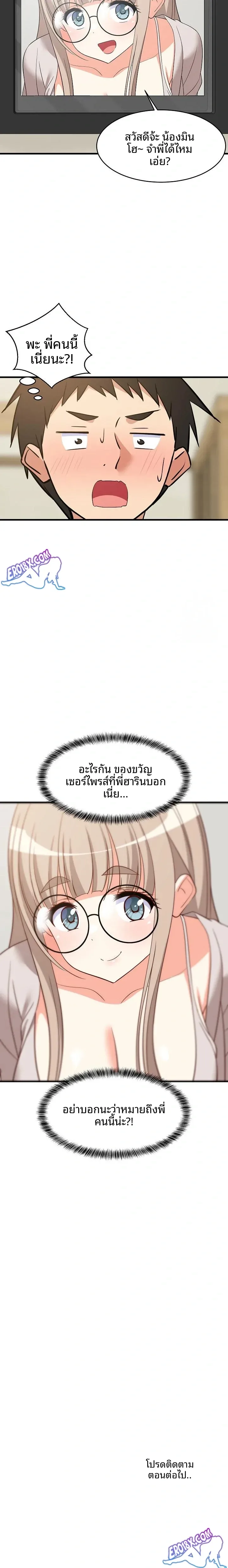 page-23