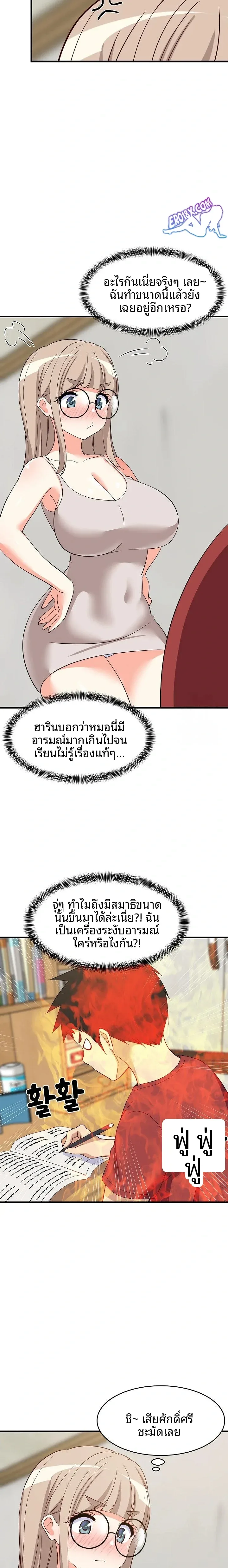 page-18