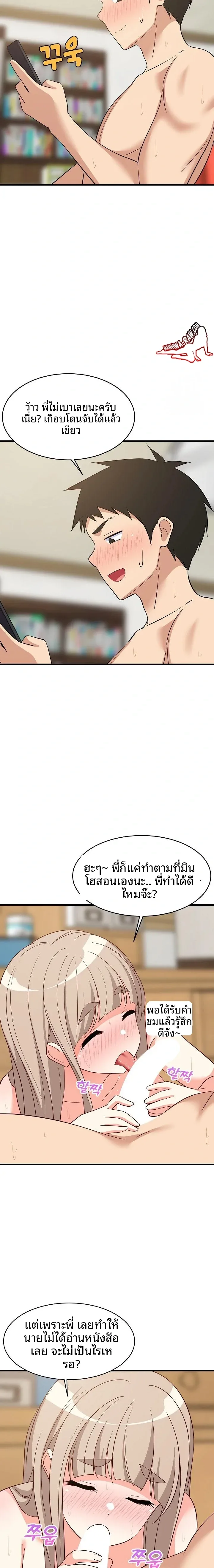 page-7