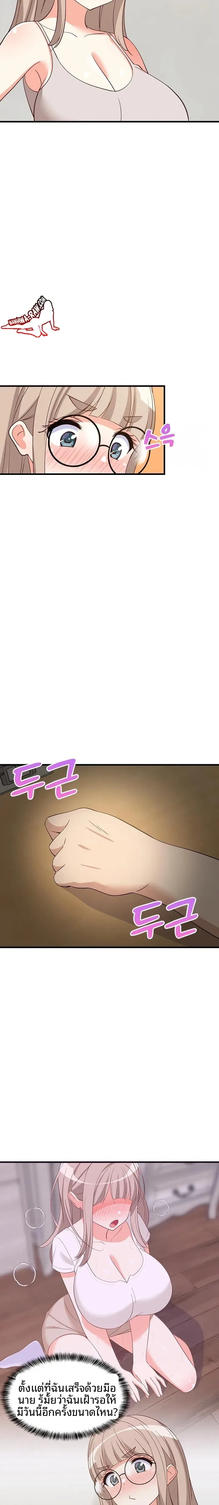 page-19