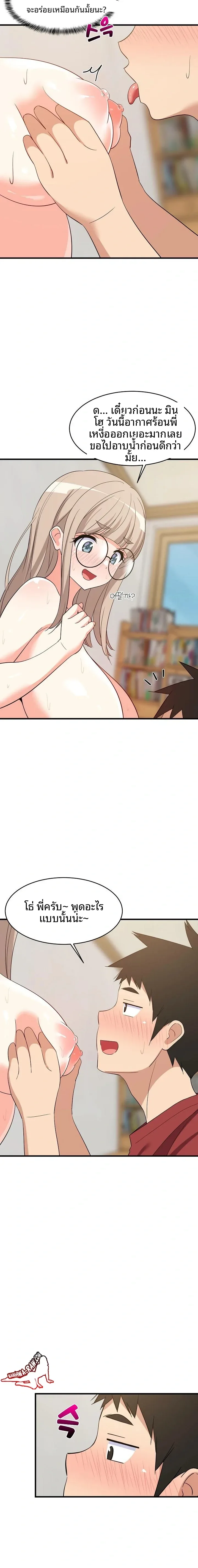 page-15