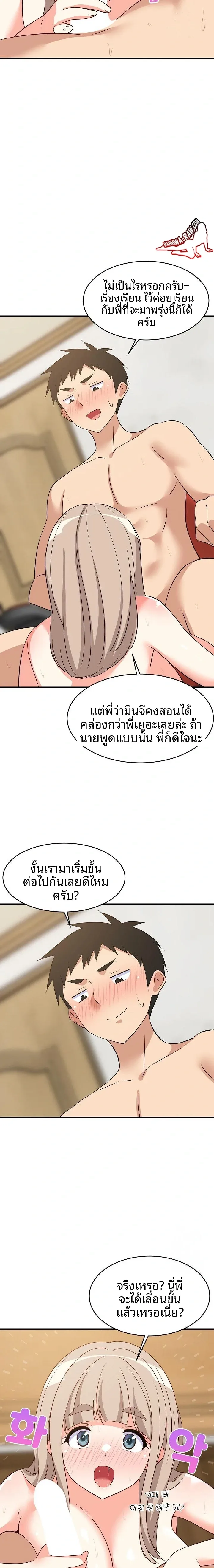 page-8