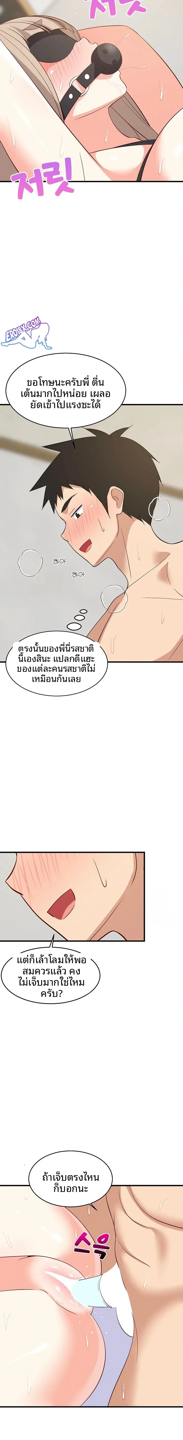 page-12