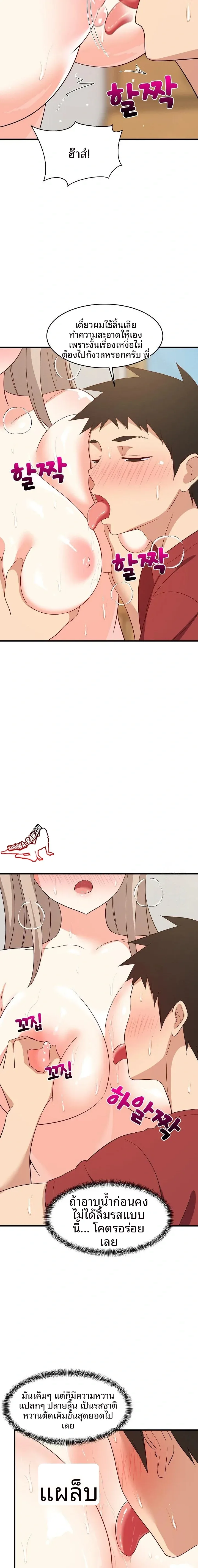 page-17