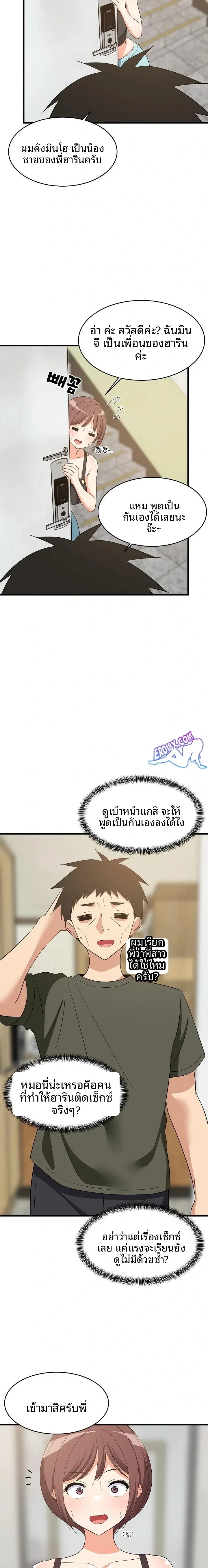 page-7
