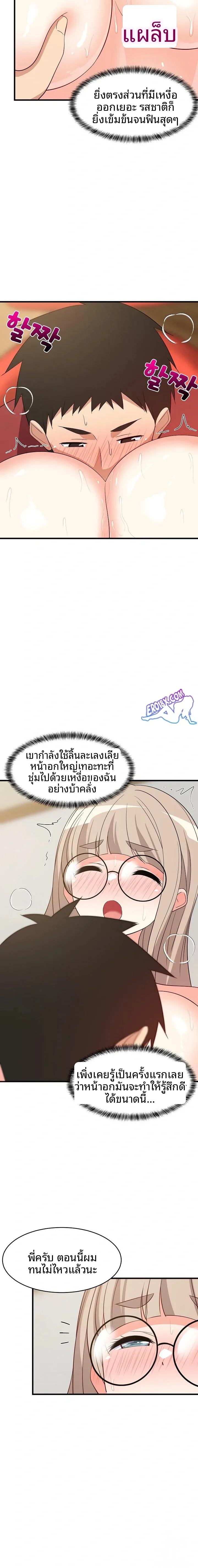 page-18