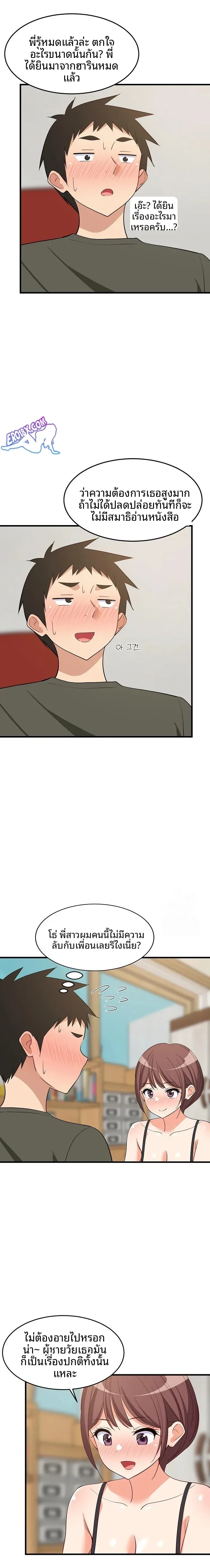 page-5