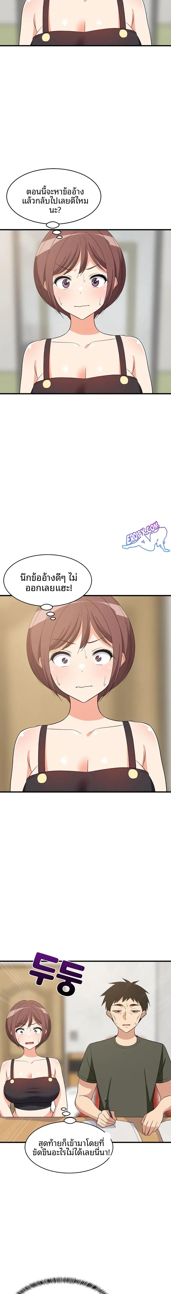page-8