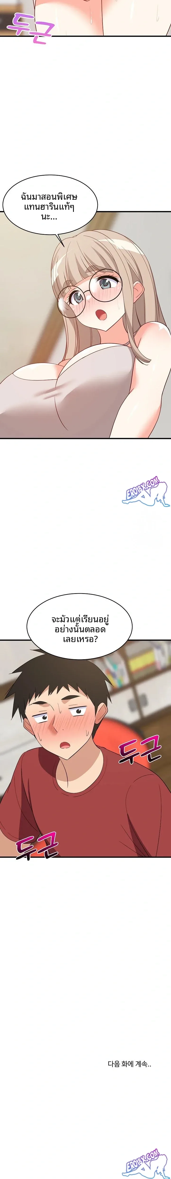 page-23