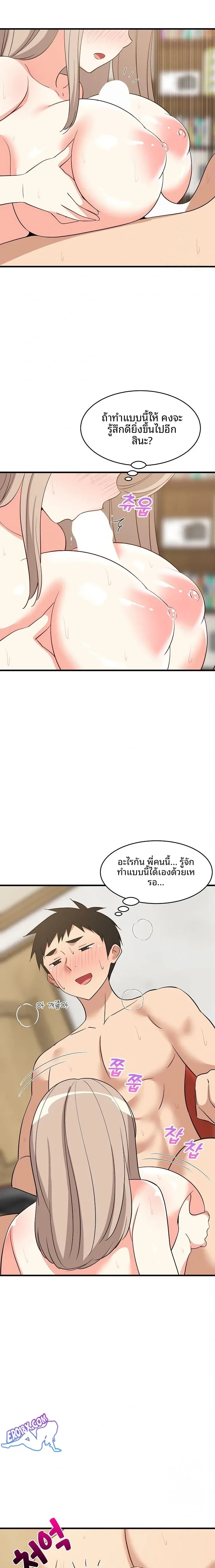page-11