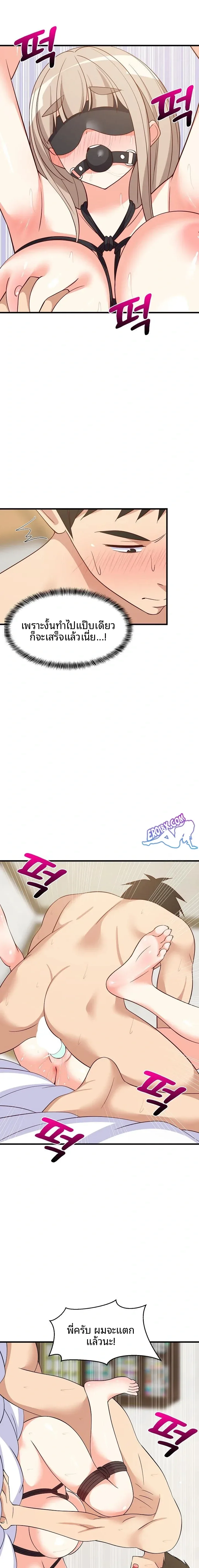 page-15