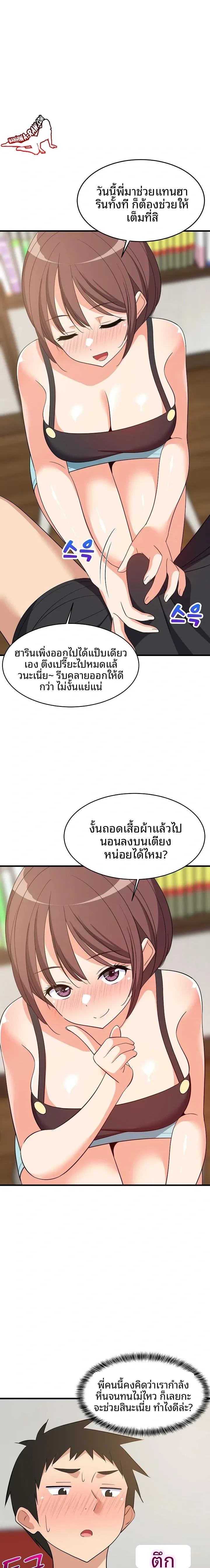 page-6