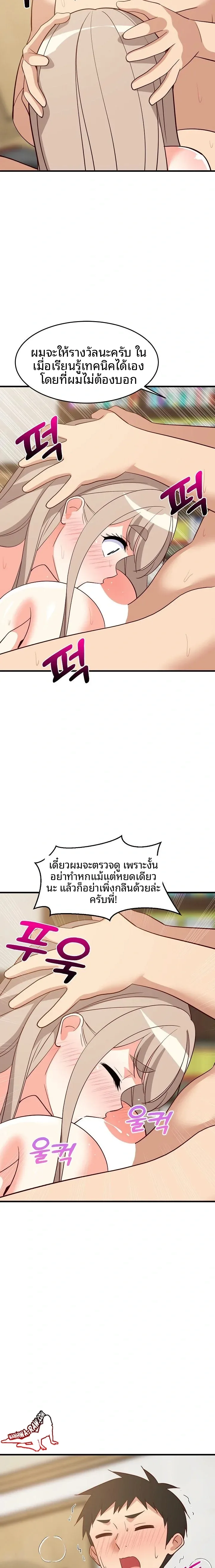 page-12
