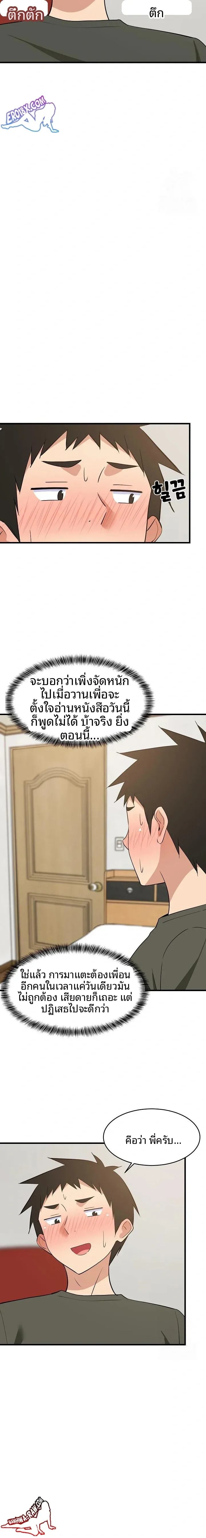 page-7