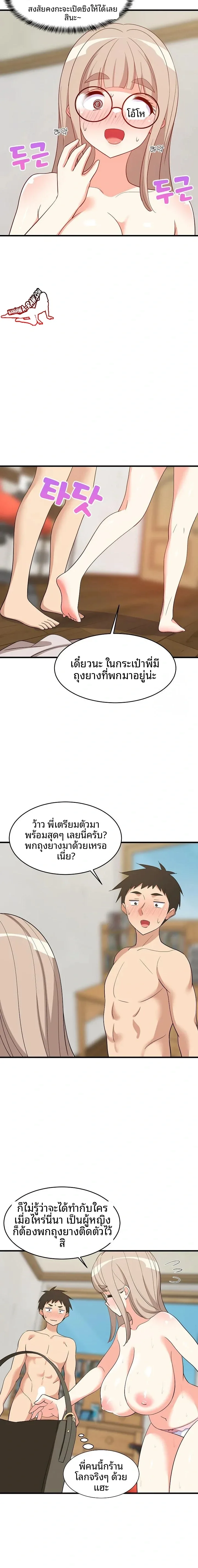 page-20