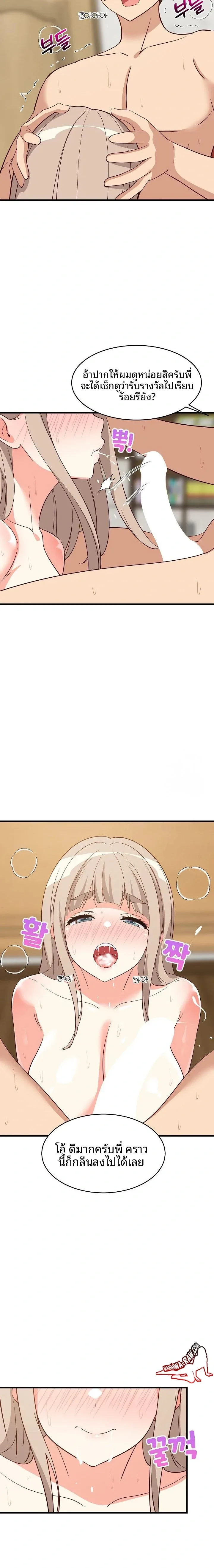 page-13