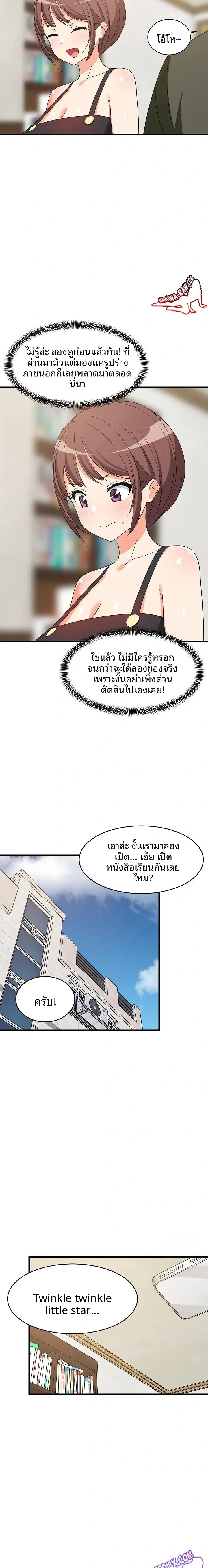 page-10