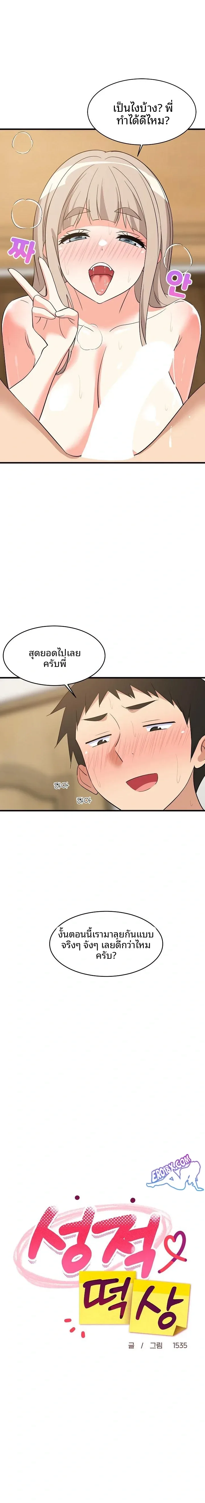 page-14
