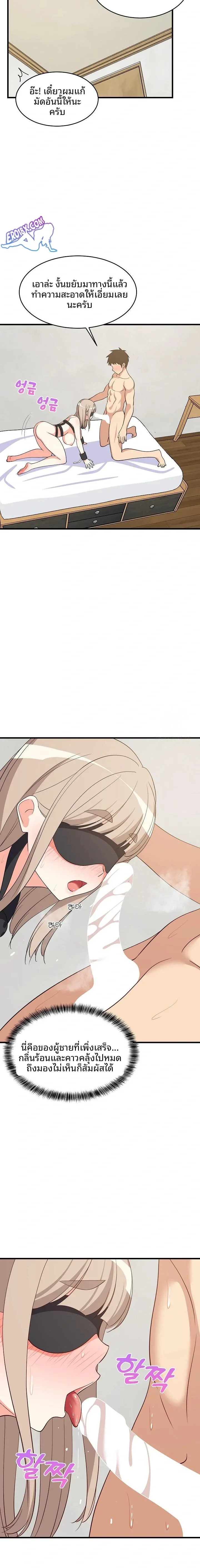 page-18