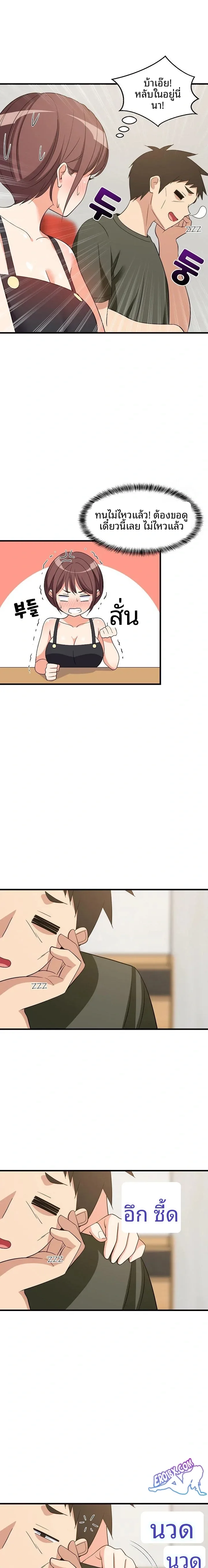 page-12