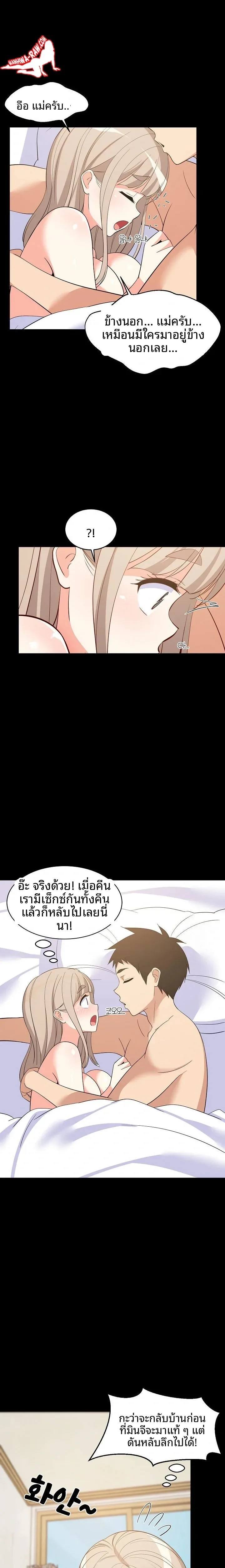 page-2