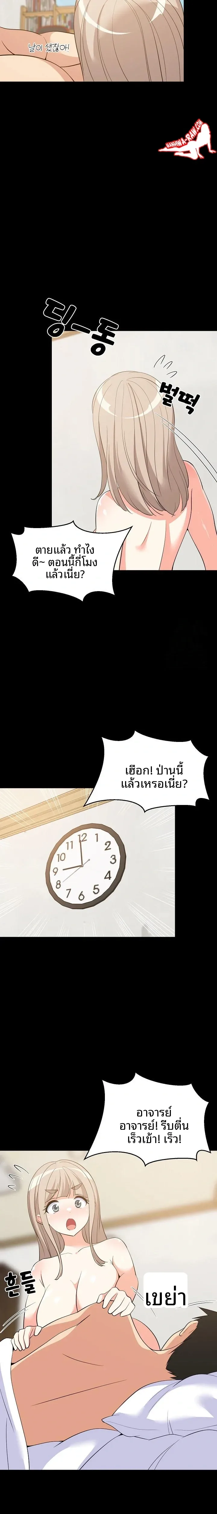 page-3